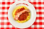 ミートソースベーコン（スパゲッティーのパンチョ島忠ホームズ川崎大師店）