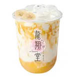 バナナキャラメルミルク（龍翔堂 上野店）
