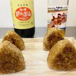 焼きおにぎり(米と米粉のグルテンフリー Hoy’s Cafe)