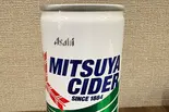 サイダー（韓国お母さんの贅沢手作りごはん 三味）