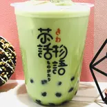 宇治抹茶ミルクティー（無双タピオカ 蘭州牛肉麵）