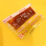 ケチャップ＆マスタード小袋（ネネチキン長居駅前店）