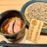 炙り鴨南つけ蕎麦【ディナー】（肉蕎麦トムラウシ田町店）