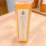 無農薬へべす果汁（ハレのひむか）