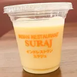 マンゴーラッシー mango Lassi（インド料理レストランSURAJ長居店）