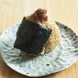 梅肉のせ玄米にぎり（おにぎりやさん）