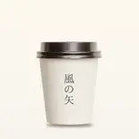 ホット生姜紅茶（本わらび風の矢）