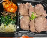 上タン塩弁当（焼肉南行苑）