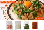 <冷凍>オリエンタルライス（キッチンABC江古田店）