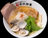 貝出汁コハクランーメン（十二分屋桜上水店）