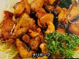 チリポーク Chili Pork（スリランカ家庭料理 モナラ）
