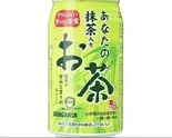 お茶Tea（博多ラーメン長浜や 中村橋店）