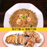 黒チャーハンセット（珉珉 三宮店）