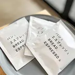 ドリップバッグ（むうや）