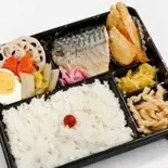 さばの塩焼弁当（わっぱ）