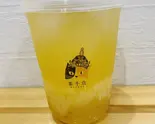 ゆずハチミツティーL（茶千歳杉田店）