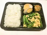 にら玉弁当（中華厨房 杏杏）