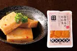 旨辛みそめんま（麺場 田所商店 行徳店）