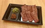 牛たん焼き4切 Grilled Beef Tongue (4 Slices)（牛たん炭焼き 利久 博多デイトス店）