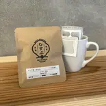 【ドリプパック】ケニア産マサイAA（COFFEE ROASTERY むすぶ）