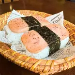 スパムMUSUBI（HALELOUNGE OHANA）