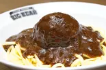 BIG BEARミートソーススパゲティ(120g)（ステーキとハンバーグのお店BIG BEAR(ビッグベア) 三軒茶屋店）