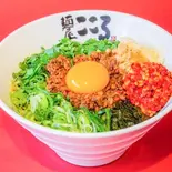激辛台湾まぜそば(麺屋こころ幡ヶ谷店)