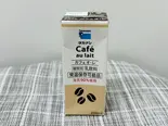 カフェオレ（サンドイッチハウスメルヘン 中野駅南口店）