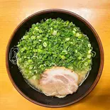 白博多万能ネギラーメン(博多ラーメン長浜や元住吉店)