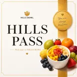 【宇宙一お得】ヒルズパス♡（アサイーボウル＆サラダ HILLS BOWL(ヒルズボウル)）