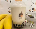 バナナミルク L Banana Milk (Large)（茶千歳杉田店）