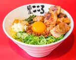 肉入り台湾まぜそば(麺屋こころ幡ヶ谷店)