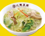 野菜たっぷりタンメン（大阪王将 小田急相模原店）