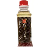 オリジナル玉ねぎドレッシング(【昭和14年創業|神戸のとんかつ|ジューシー】とんかつ武蔵 元町本店)