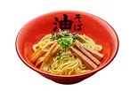 辛味噌油そば（東京油組総本店 天神組）