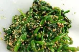 ほうれん草胡麻和え（おかず屋 吟）