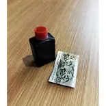 追加用 鰻の成瀬 秘伝のタレ(15ml)、山椒セット（鰻の成瀬 神戸湊川店）