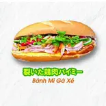 裂いた鶏肉バインミー Bánh mì gà xé（CHAT-HUONG TRA PHO）