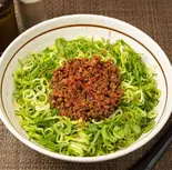 汁なし担々麵 No Soup Dan Dan Noodles（麺屋つばき 寺田町店）