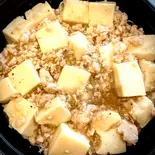 鶏そぼろのあんかけ豆腐丼(旨塩味or旨辛味)(低温調理のステーキ丼屋)