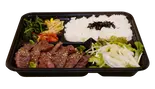 特選黒毛和牛の焼肉弁当(ハラミ)（黒毛和牛 焼肉みかく屋）