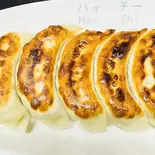 手作り焼き餃子(煎餃)（Hao Chi 2号店）