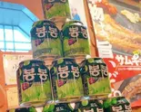 マスカットボンボン(美味辛厨房 まるから 千葉中央店)