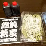 生茶そば(ざるだし)（そば・うどん 日光）