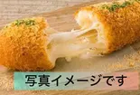 プリンクルチーズドッグ Prinkle チーズドッグ（北野カレー）