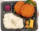 ミンチカツW（デリカココニコ）