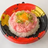 【ネギトロ】海鮮ユッケ丼（海のユッケ丼 魚市 長居店）