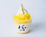パインソフト(クレープ&ソフトクリーム バオバオ)
