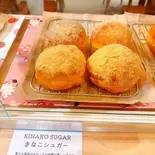 きなこシュガー（Hawaiian cafe ALOHA）
