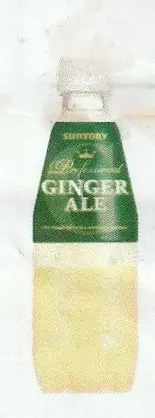 ジンジャーエール330ml ペット(炭火焼肉牛将)
